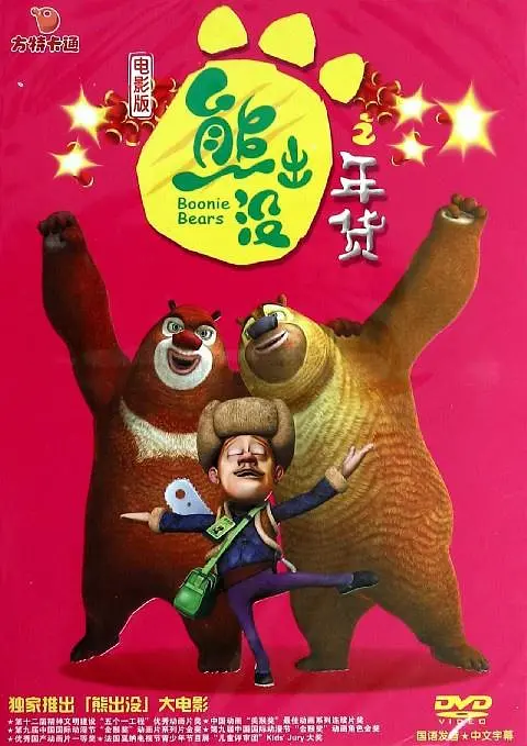 国产一区二区免费在线